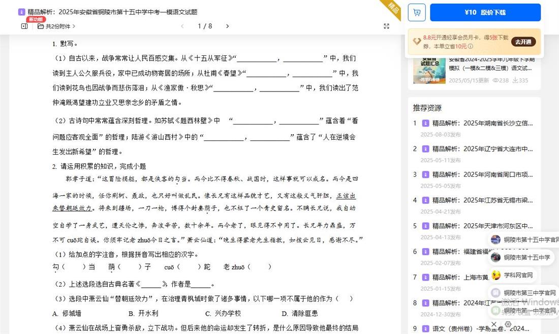 360截图20250818151318645.jpg