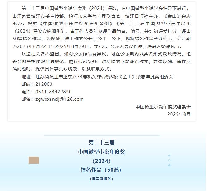 360截图20250826083601208.jpg