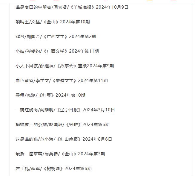 360截图20250826083834373.jpg