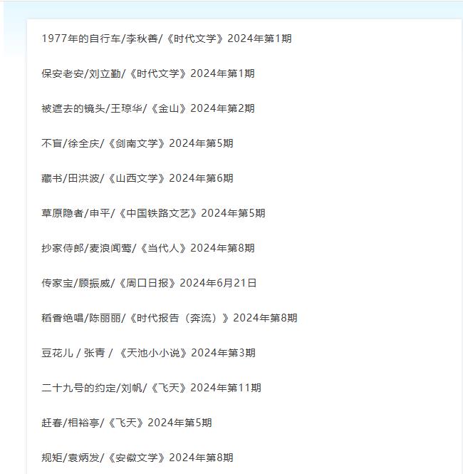 360截图20250826083720317.jpg