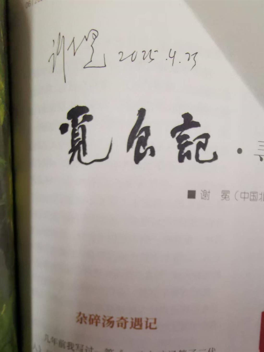 微信图片_20250827095858_40_2.jpg