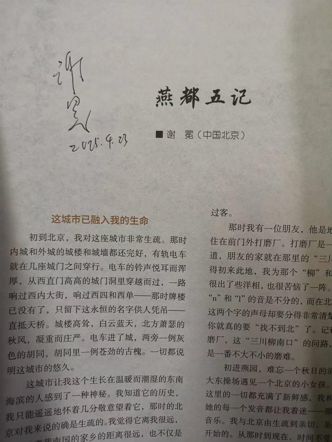 微信图片_20250827095855_35_2.jpg