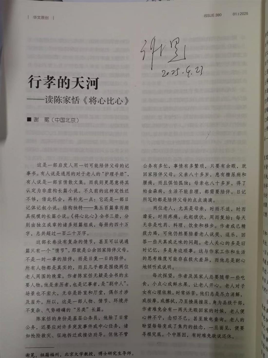 微信图片_20250827095856_37_2.jpg