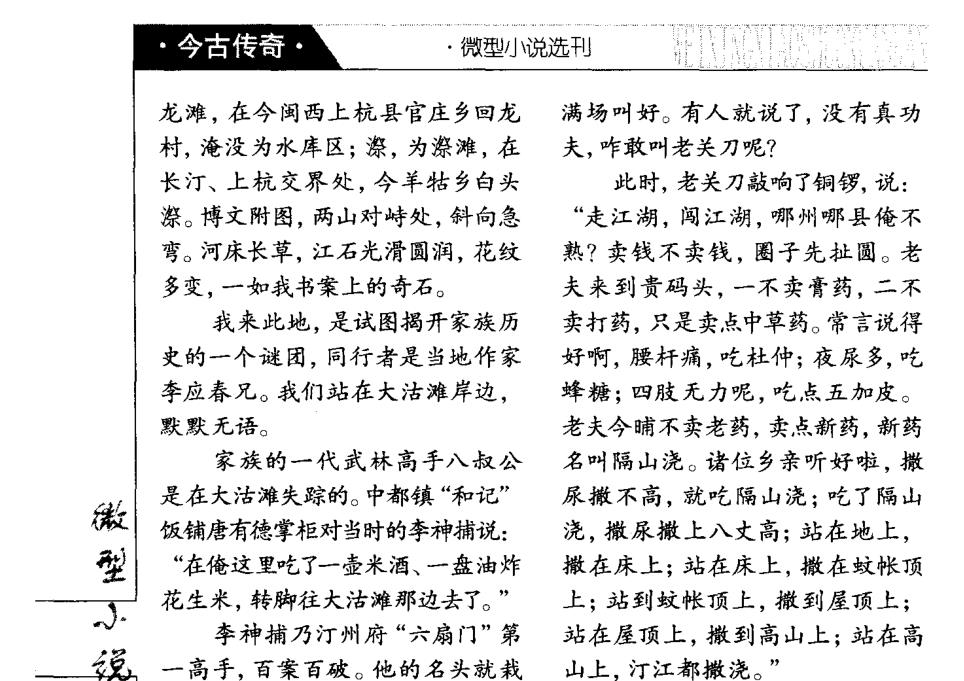 360截图20250904185820105.jpg