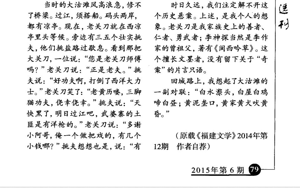 360截图20250904185938292.jpg