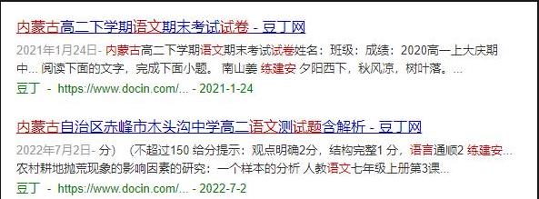 360截图20241218121429221.jpg