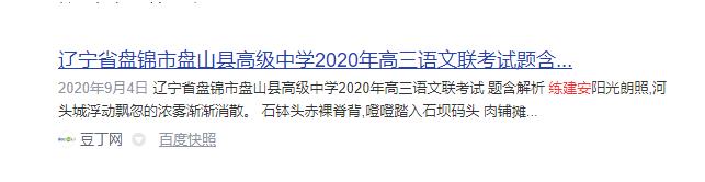 360截图20241230132044210.jpg