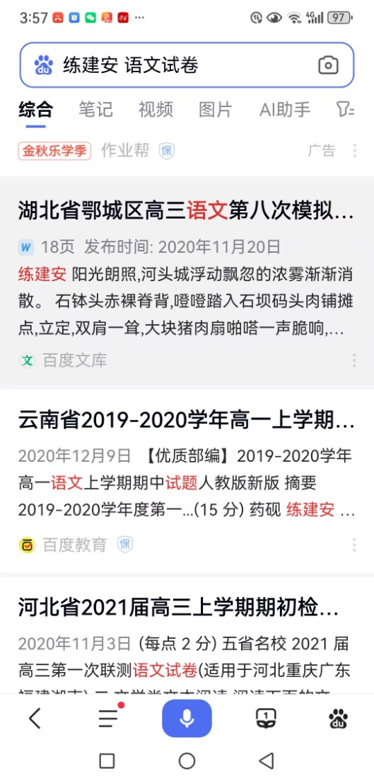 微信图片_20241231110211.jpg