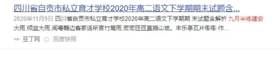 360截图20241231151452369.jpg