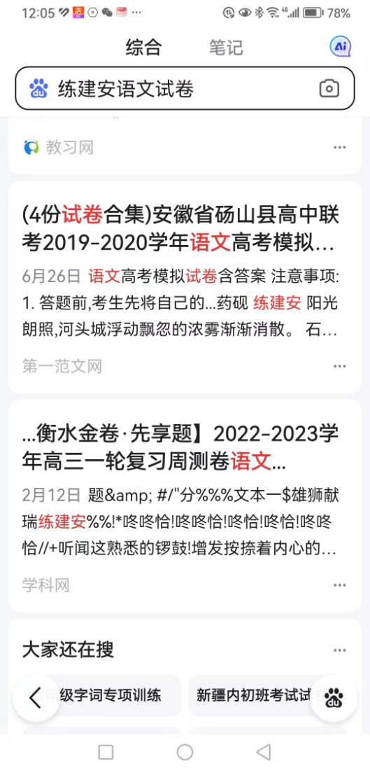 微信图片_20250103085305.jpg