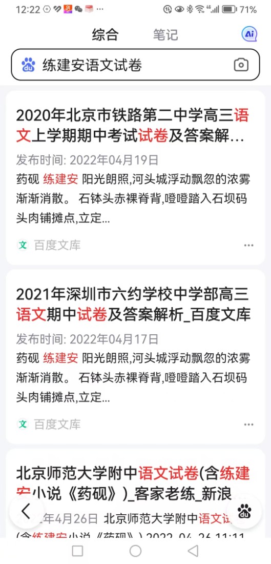 微信图片_20250103085310.jpg