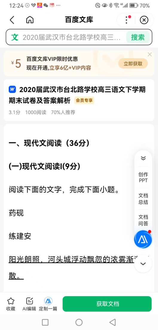 微信图片_20250103085202.jpg