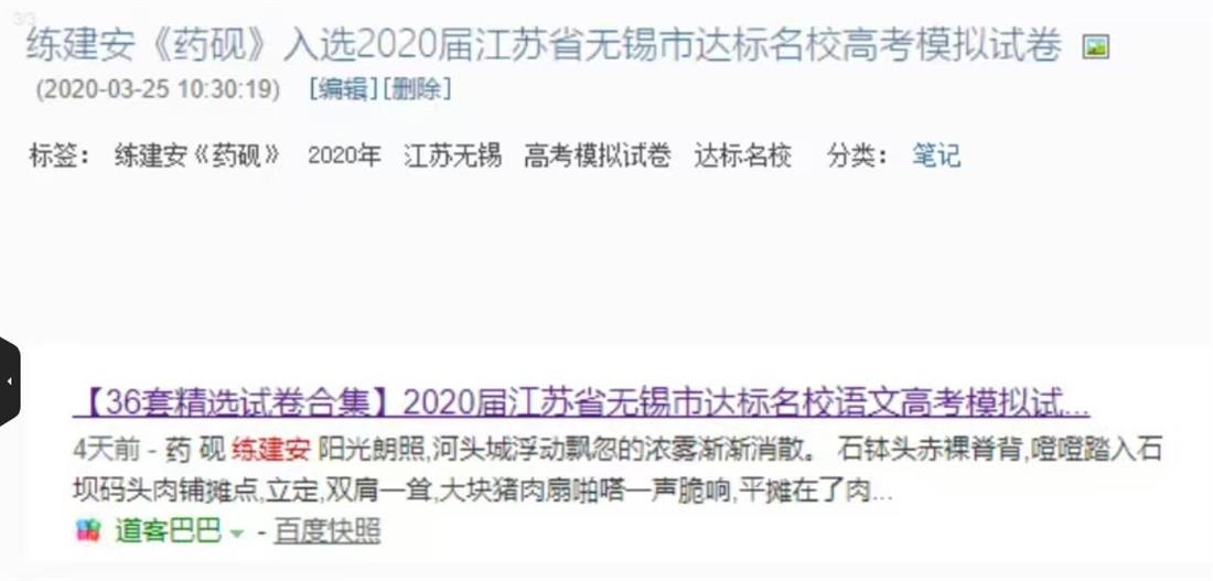 360截图20250109105701685.jpg