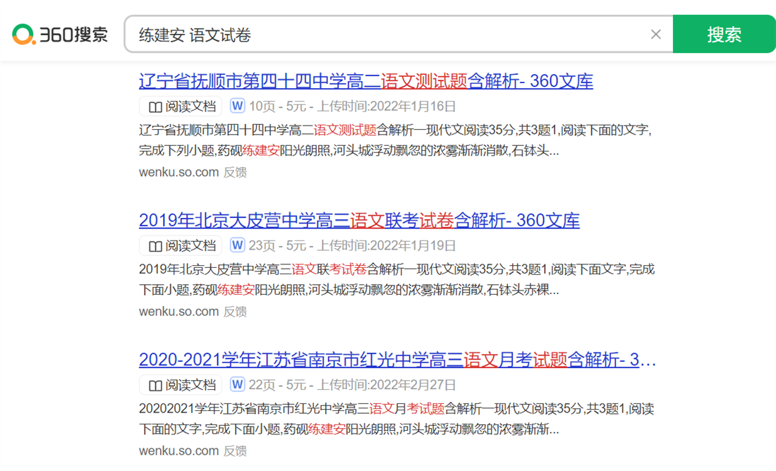 QQ浏览器截图20250119182053.png