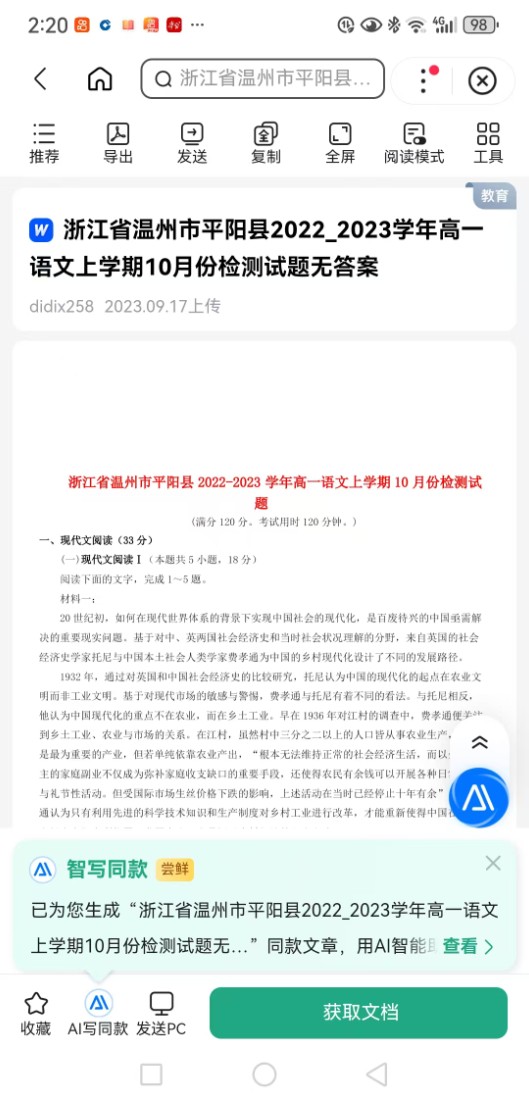 微信图片_20250218101027.jpg