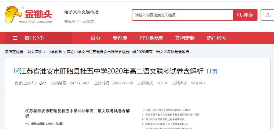 360截图20250219132642841.jpg