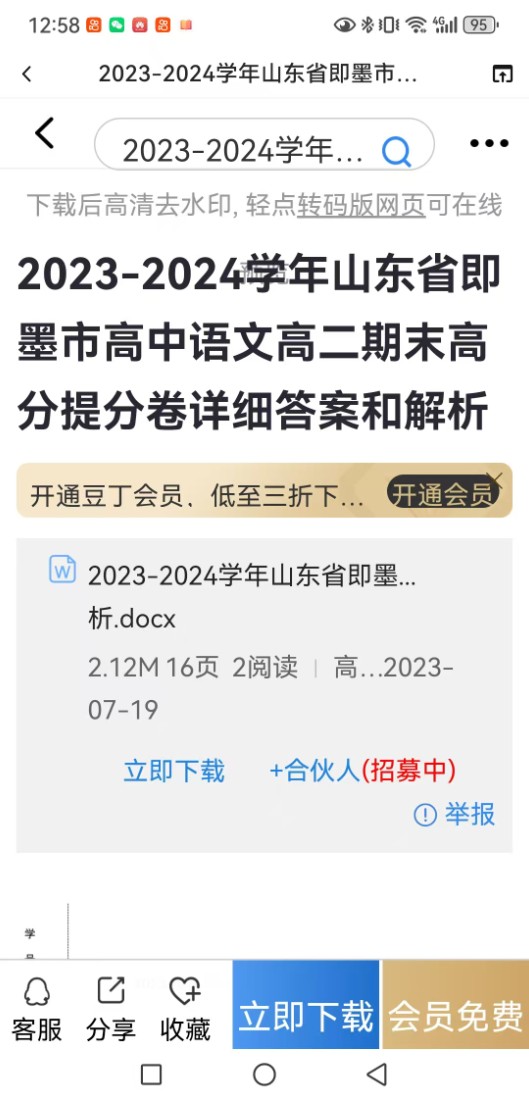 微信图片_20250305131456.jpg