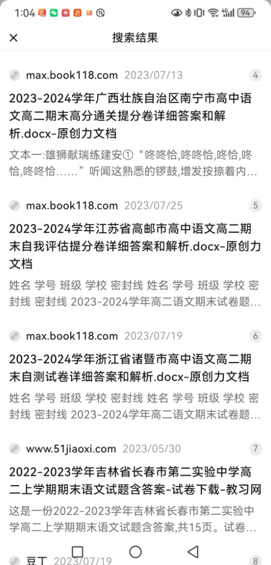 微信图片_20250305130502.jpg