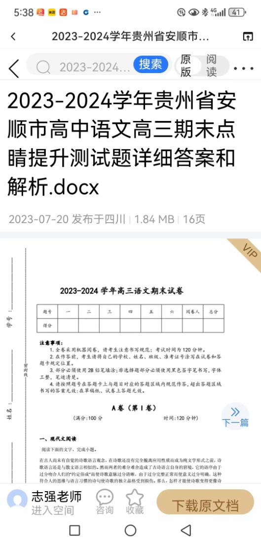 微信图片_20250306092026.jpg