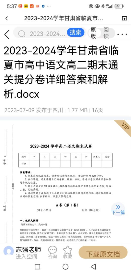 微信图片_20250306092102.jpg