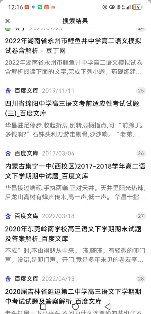 微信图片_20250310082317.jpg