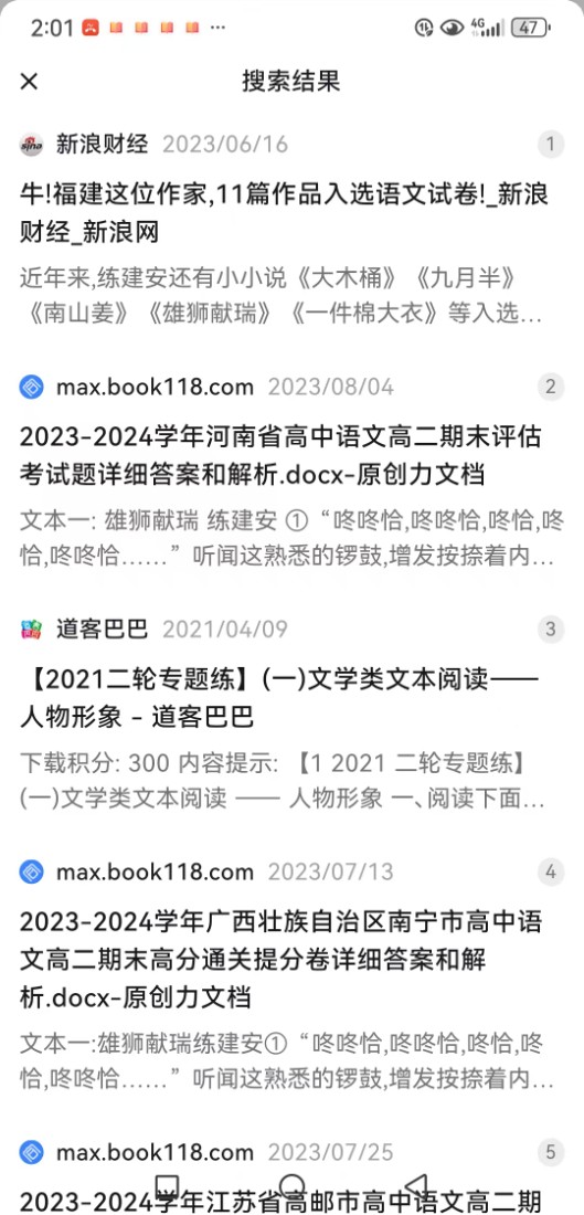 微信图片_20250311090938.jpg