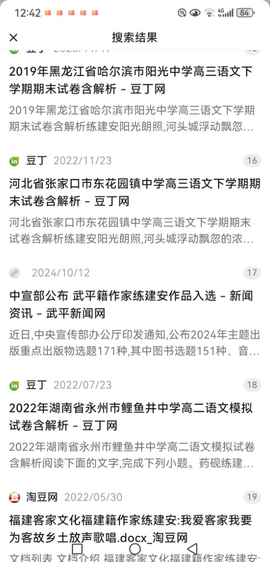 微信图片_20250312081414.jpg