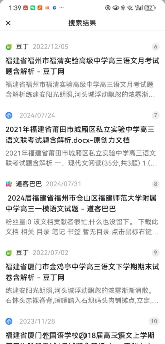 微信图片_20250310082241.jpg