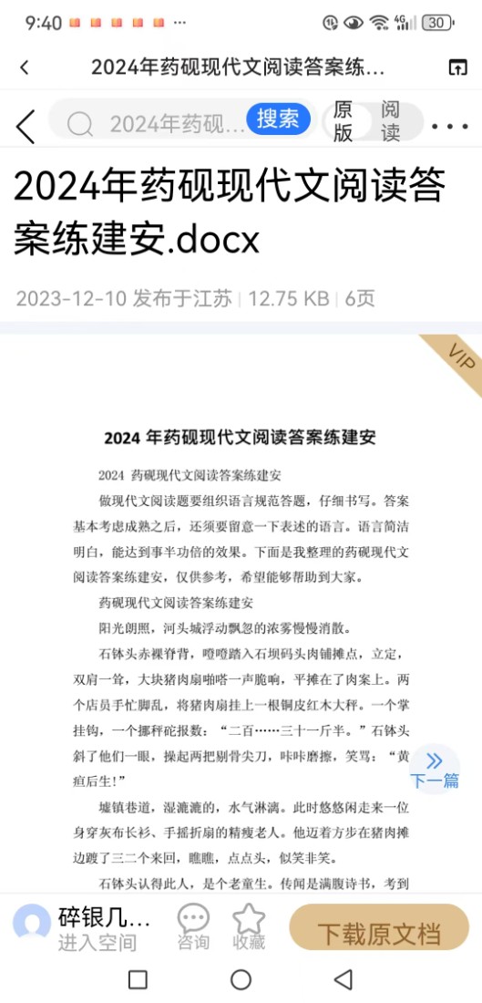 微信图片_20250312081510.jpg