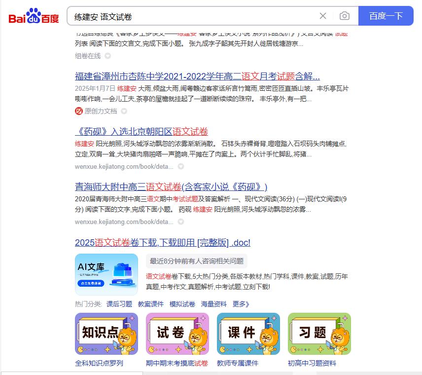 360截图20250417113648785.jpg