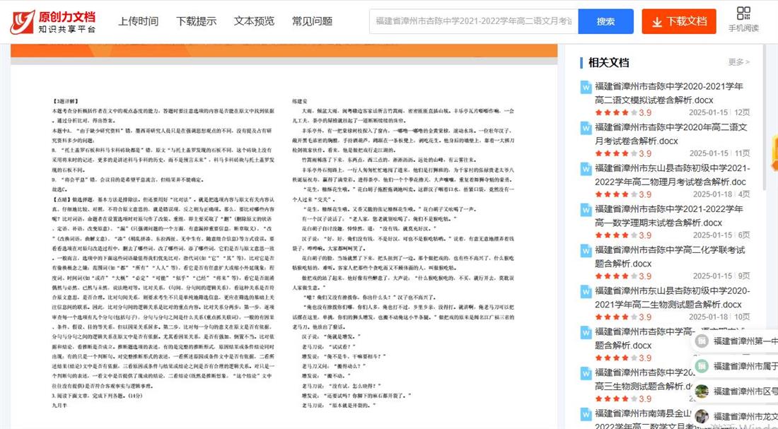 360截图20250417113810994.jpg