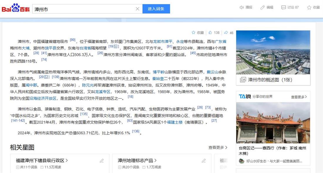 360截图20250417114103578.jpg