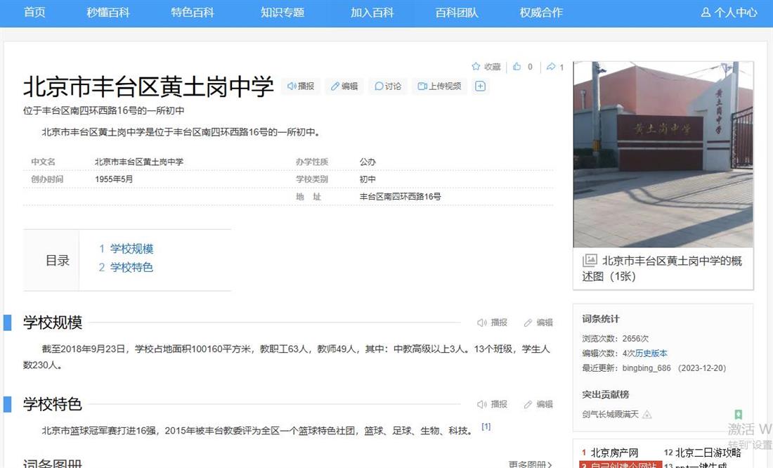 360截图20250417111654418.jpg