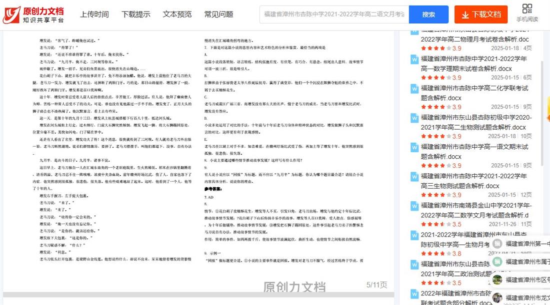 360截图20250417113837986.jpg