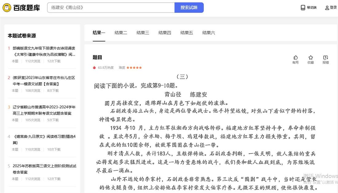360截图20250418093318629.jpg