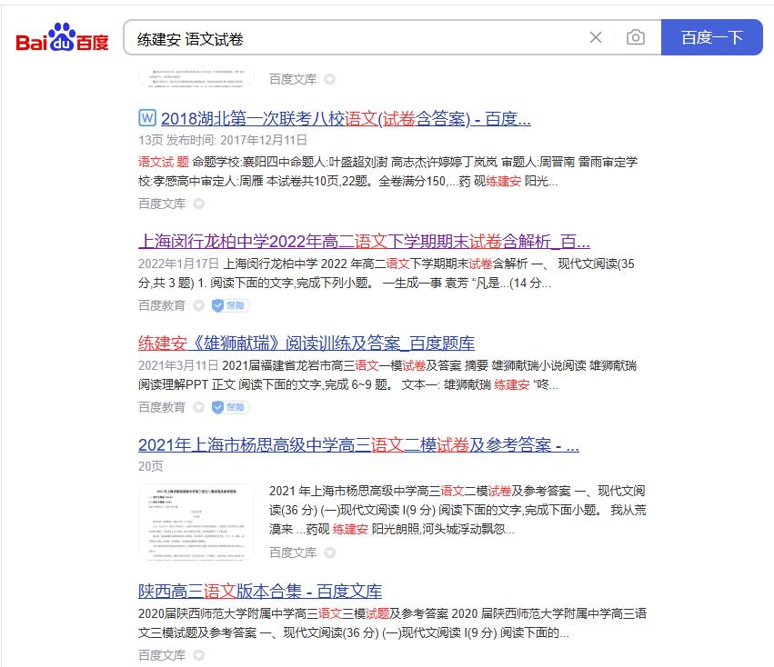 360截图20250417165044386.jpg