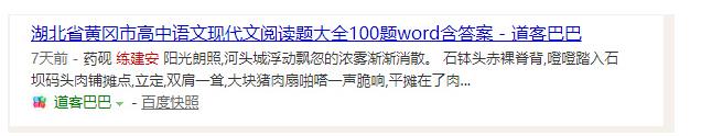 360截图20250418100149908.jpg