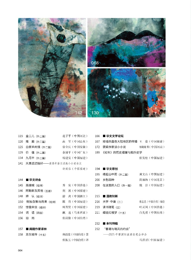 微信图片_20250617160341.jpg