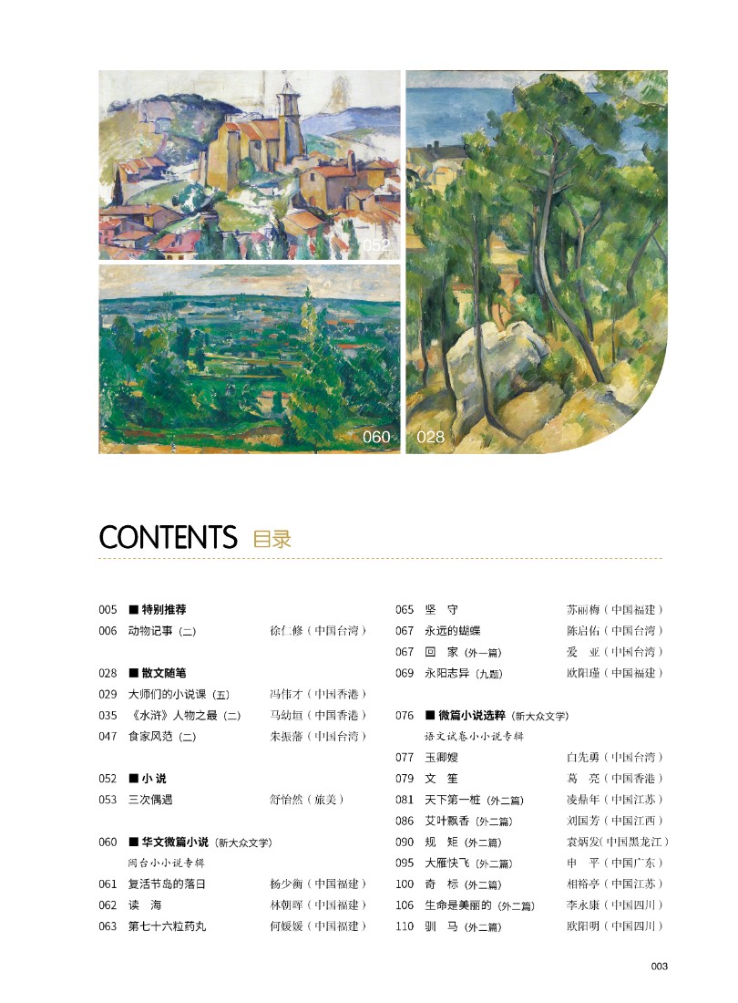 微信图片_20250617160353.jpg