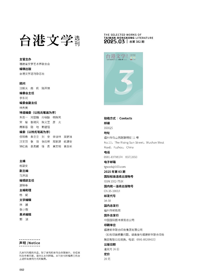 微信图片_20250617160329.jpg