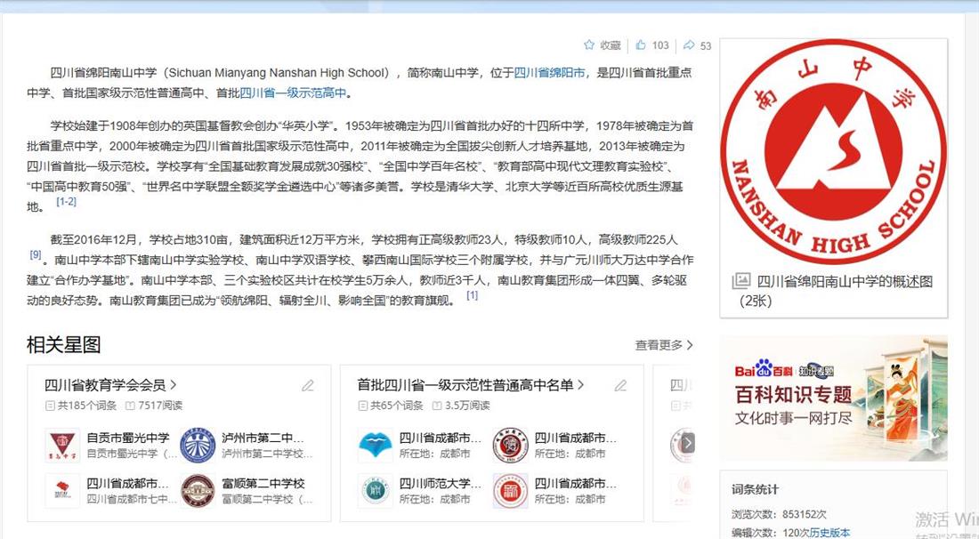 360截图20250618143725745.jpg