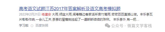 360截图20250623185716128.jpg