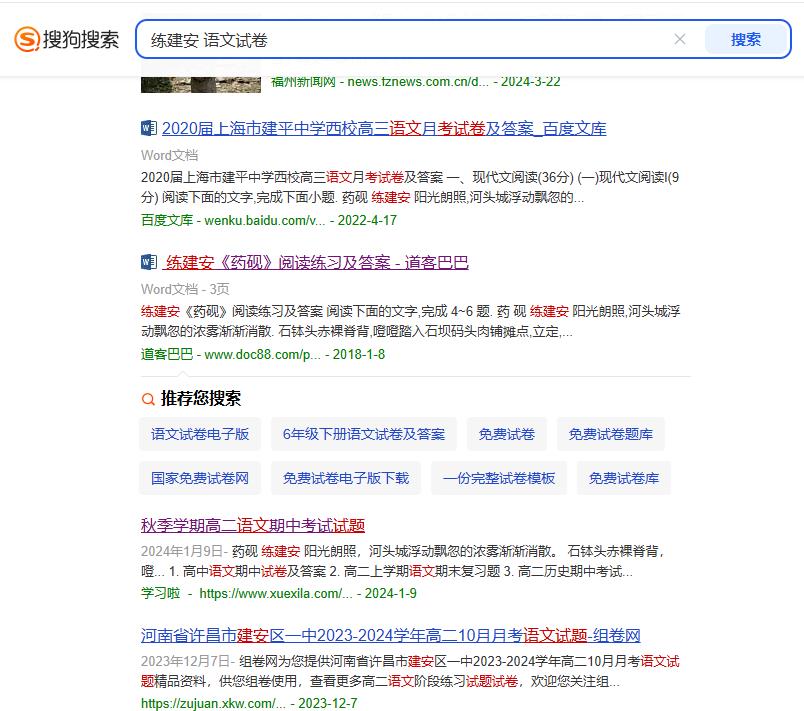 360截图20250625143640792.jpg