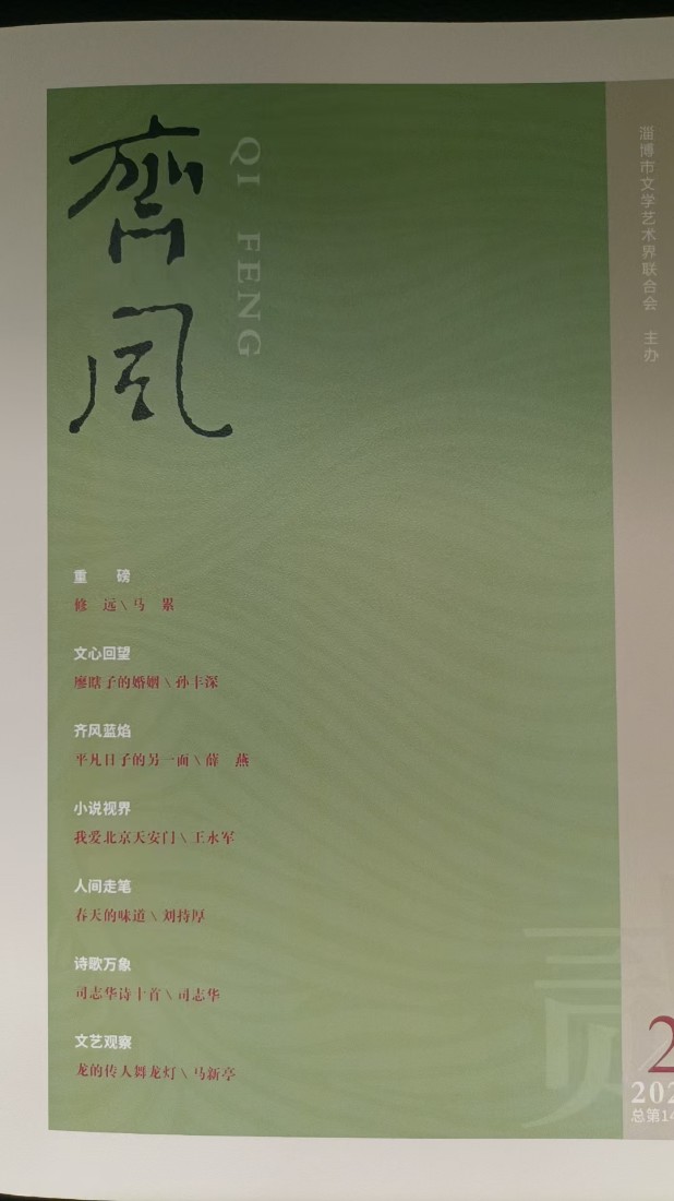 微信图片_20250626114655.jpg