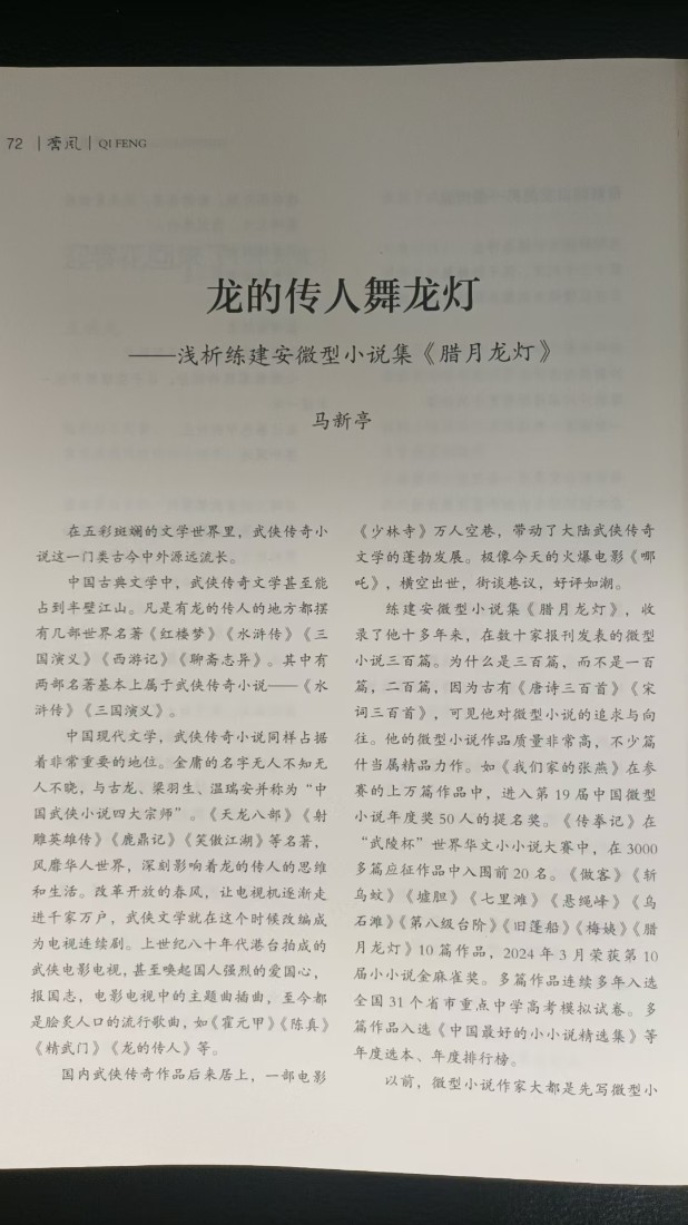 微信图片_20250626114746.jpg