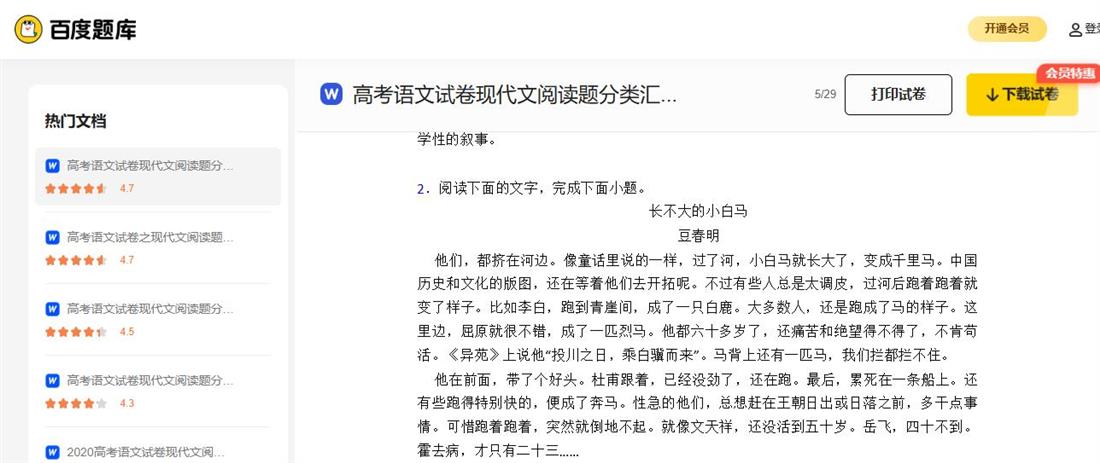 360截图20250708141949579.jpg