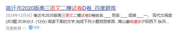 360截图20250708143323403.jpg