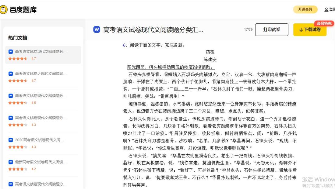 360截图20250708142202347.jpg