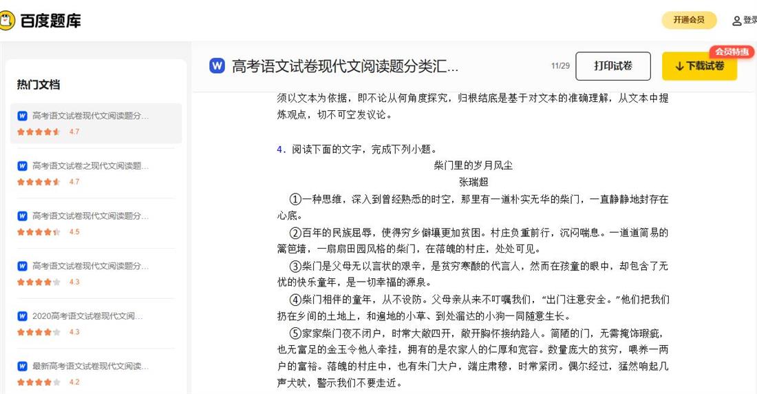 360截图20250708142035563.jpg