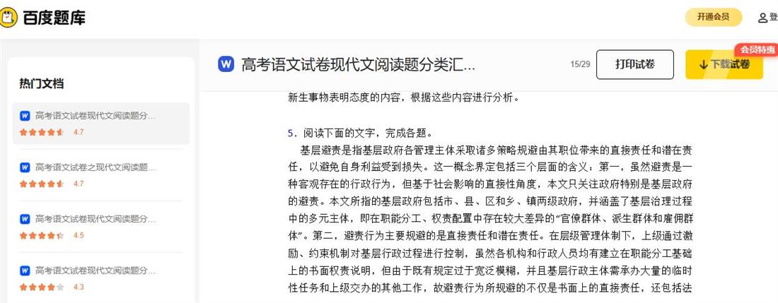 360截图20250708142132811.jpg